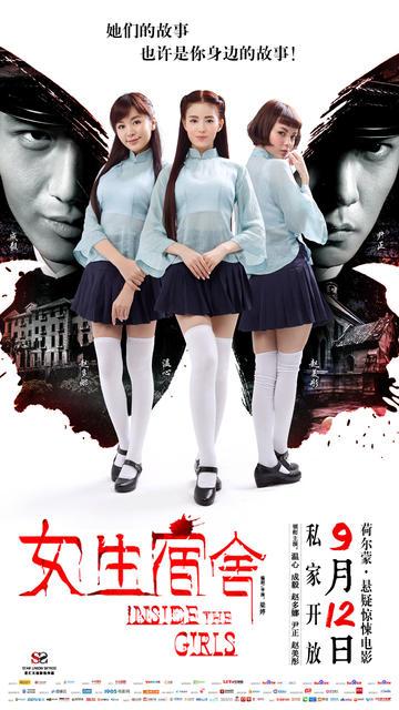 卡坦查若美术学院学士成绩单